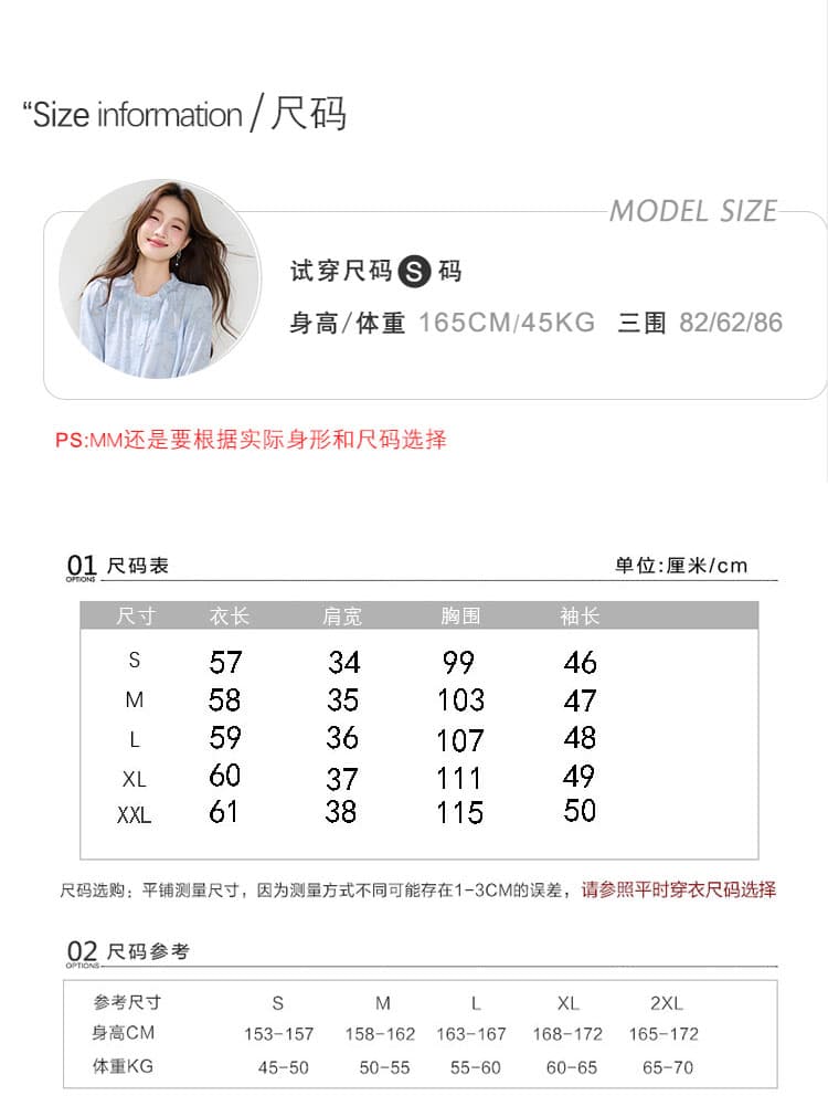 진짜 2026 여름 드레스 새로운 프랑스식 미니멀리즘 루즈핏 꽃밭 칼라 헤일로 염색 튀김 색상 프린트 셔츠 맨위 여성 상세 이미지 3