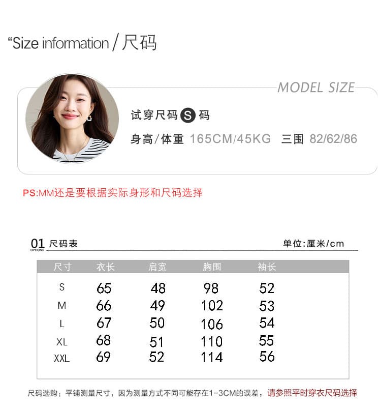 실사 Chic 배색 스트라이프 긴팔 T 여성 2026 가을 새로운 자수 디자인 센스 루즈핏 라운드 넥 상세 이미지 4