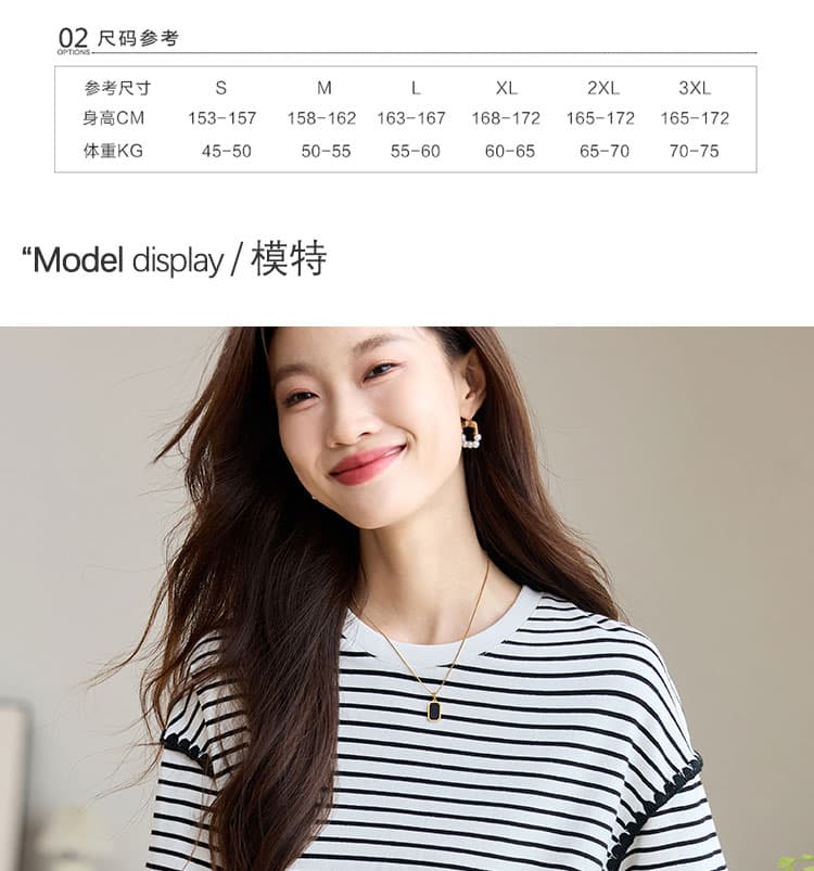 실사 Chic 배색 스트라이프 긴팔 T 여성 2026 가을 새로운 자수 디자인 센스 루즈핏 라운드 넥 상세 이미지 5