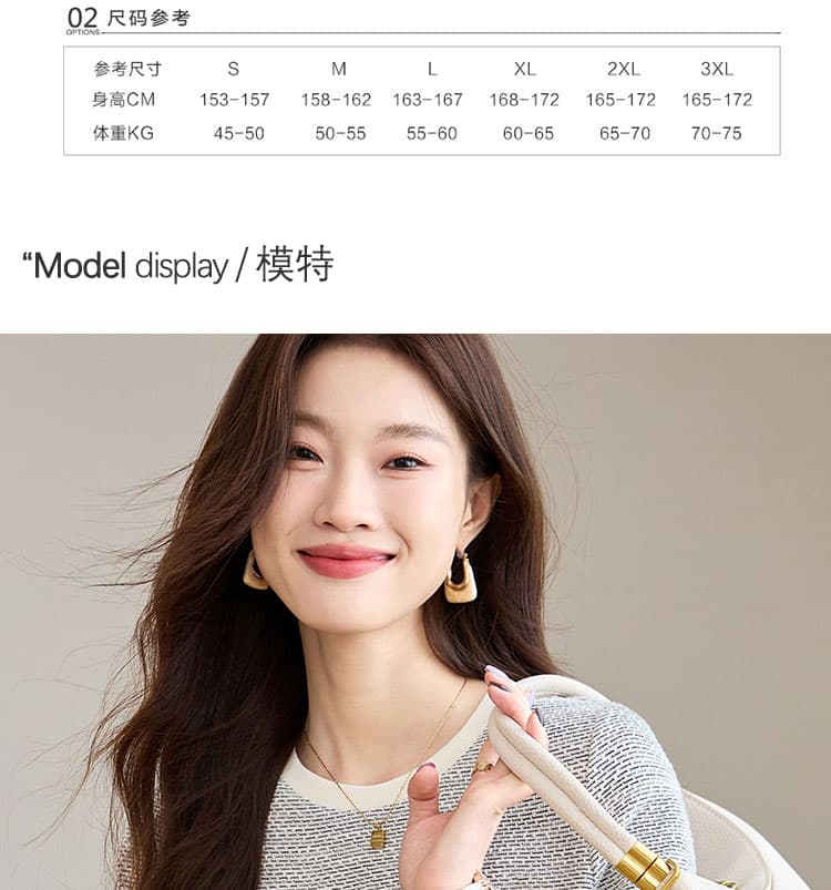 실사 2493 작은 샤넬 스타일 긍정적 인 어깨 긴팔 T 여성 가을 2026 가을 외국 가스 Chic 만나는 맨위 슬림해 보이는 상세 이미지 5
