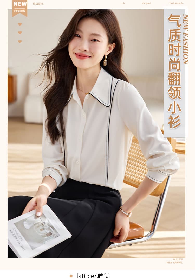 실사 베이지 색 POLO 칼라 긴팔 쉬폰 여성 셔츠 2026 가을 경력 출퇴근 맨위 여성 상세 이미지 1