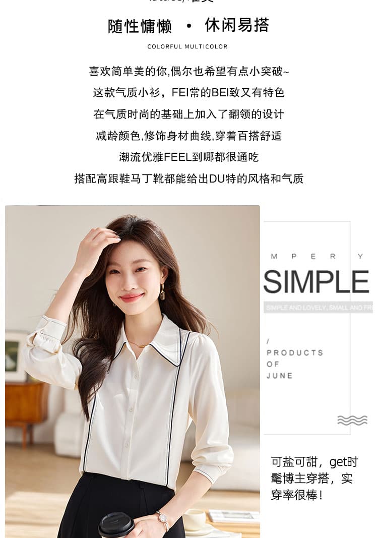 실사 베이지 색 POLO 칼라 긴팔 쉬폰 여성 셔츠 2026 가을 경력 출퇴근 맨위 여성 상세 이미지 2