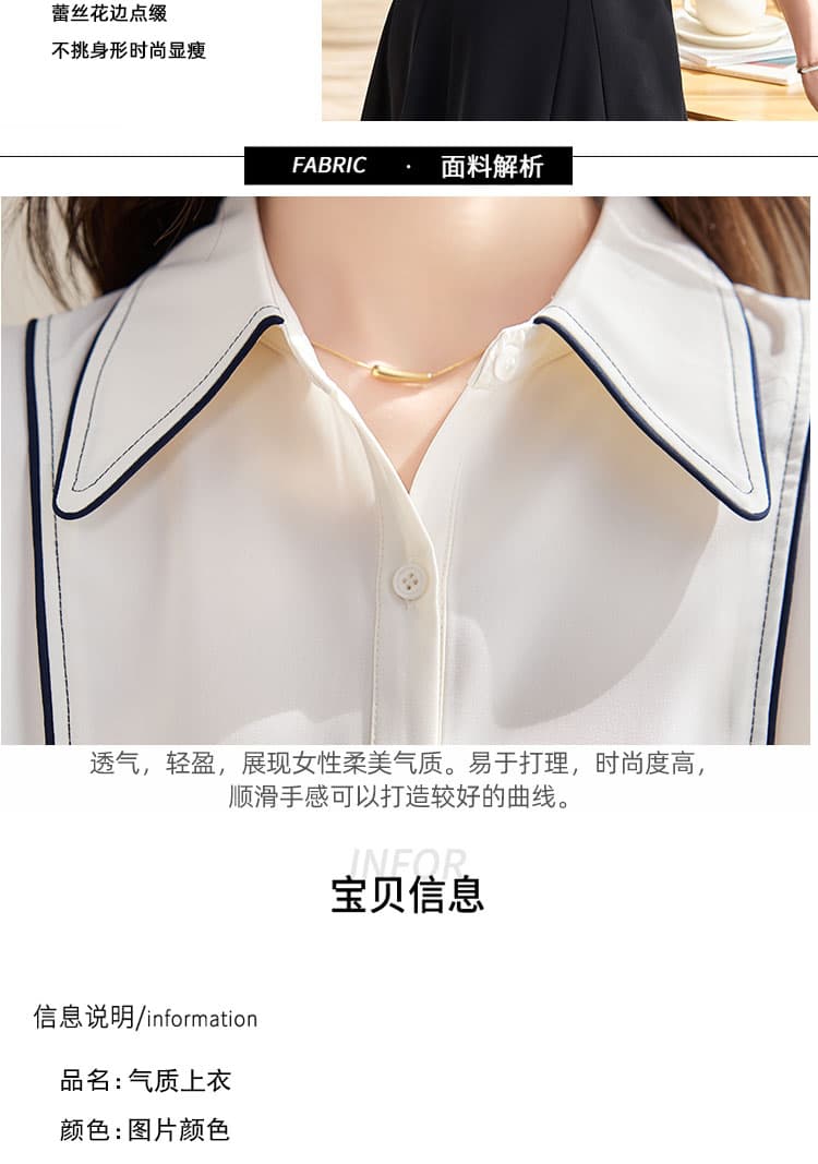 실사 베이지 색 POLO 칼라 긴팔 쉬폰 여성 셔츠 2026 가을 경력 출퇴근 맨위 여성 상세 이미지 6