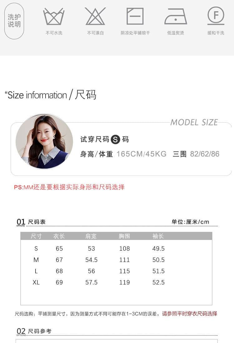 실사 페이크 레이어드 스트라이프 여성 셔츠 2026 가을 의상 새로운 V넥 유럽 상품 레트로 디자인 센스 패치워크 상세 이미지 3