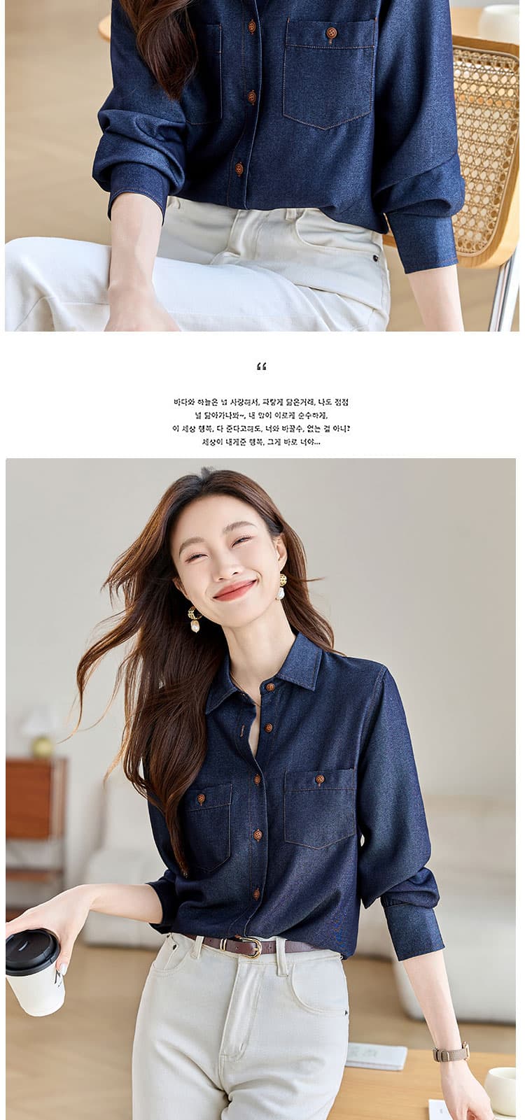 실사 2531 홍콩 스타일 레트로 진한 파란색 긍정적 인 어깨 여성 셔츠 2026 가을 품격 캐주얼 루즈핏 슬림해 보이는 긴팔 맨위 상세 이미지 6
