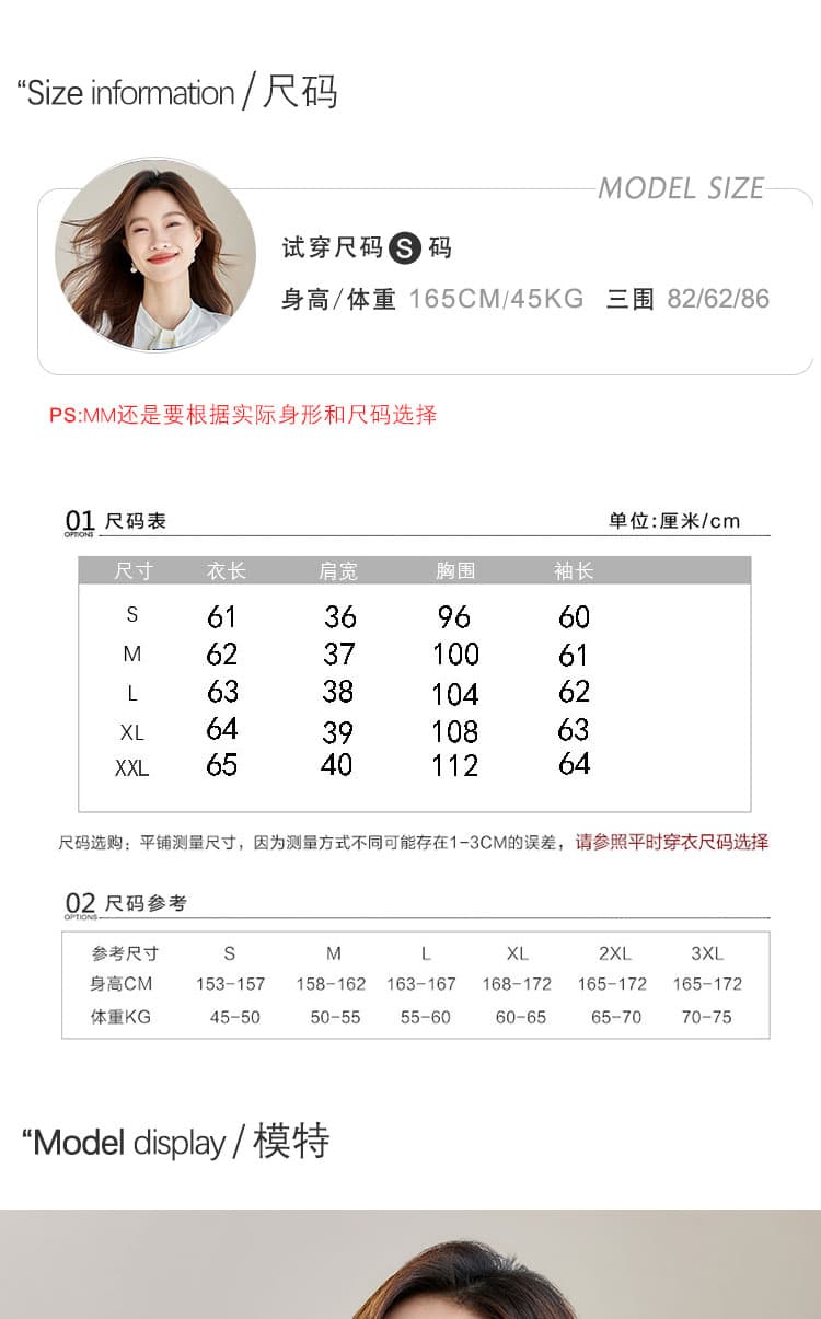 실사 프랑스식 리본 여성 셔츠 2026 가을 의상 새로운 작은 대중 품격 경력 출퇴근 긍정적 인 로드 중 맨위 상세 이미지 3