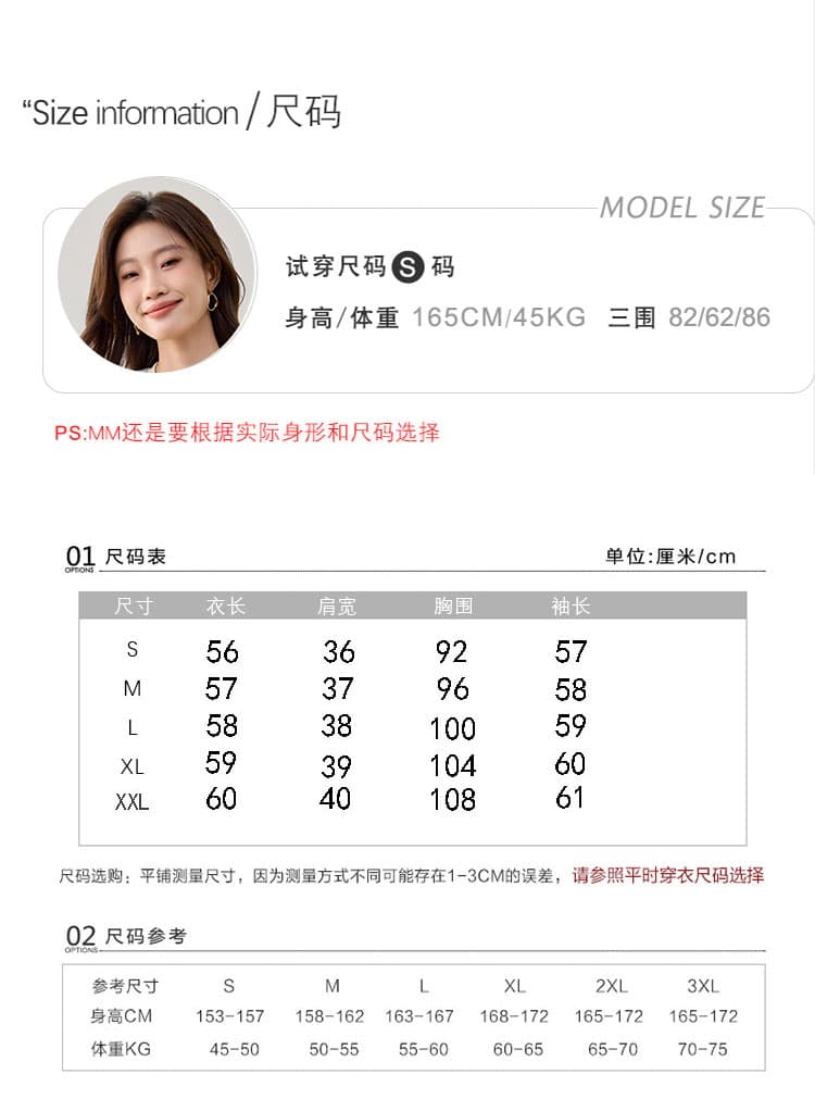 실사 2571 작은 샤넬 스타일 패치워크 색상 라운드 넥 긴팔 T 여성 2026 가을 의상 새로운 풀오버 외국 가스 만나는 맨위 상세 이미지 3