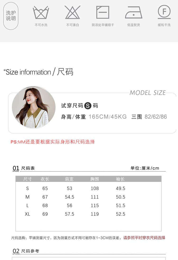 실사 패션 작은 샤넬 스타일 맨위 2026 가을 새로운 프랑스식 레트로 배색 폴로 칼라 니트 패치워크 상세 이미지 3