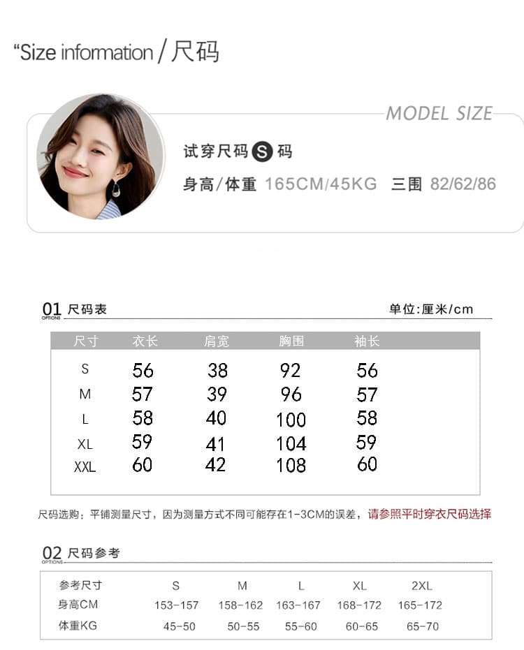 실사 프랑스식 학원 스타일 자수 다용도 스트라이프 세련된 셔츠 2026 가을 새로운 디자인 센스 셔츠 상세 이미지 3