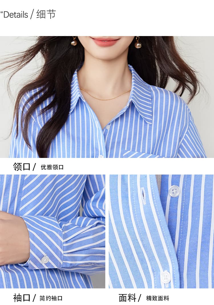 실사 파란색 스트라이프 여성 셔츠 2026 가을 의상 새로운 디자인 센스 루즈핏 슬림해 보이는 품격 맨위 상세 이미지 2