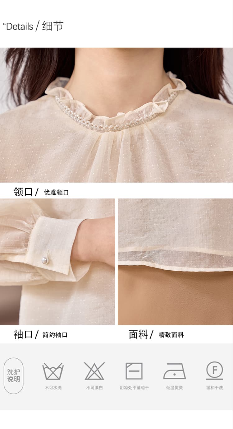 실사 프랑스식 고급 센스 품격 쉬폰 톱 여성 2026 가을 의상 새로운 긴팔 Chic 셔츠 상세 이미지 2