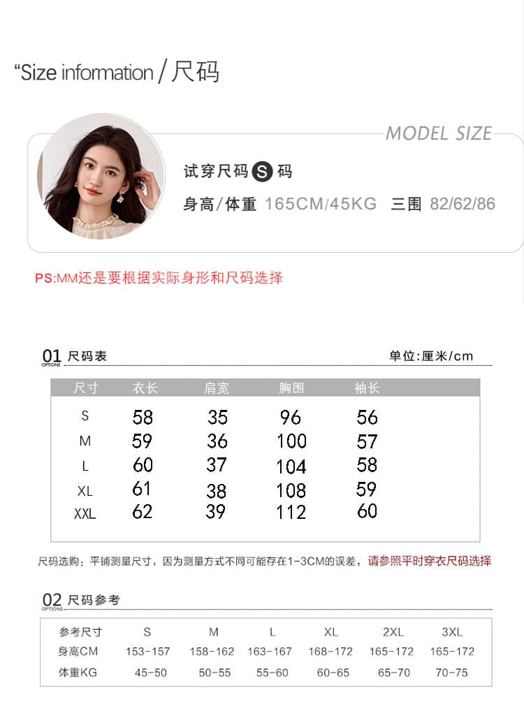 실사 프랑스식 고급 센스 품격 쉬폰 톱 여성 2026 가을 의상 새로운 긴팔 Chic 셔츠 상세 이미지 3