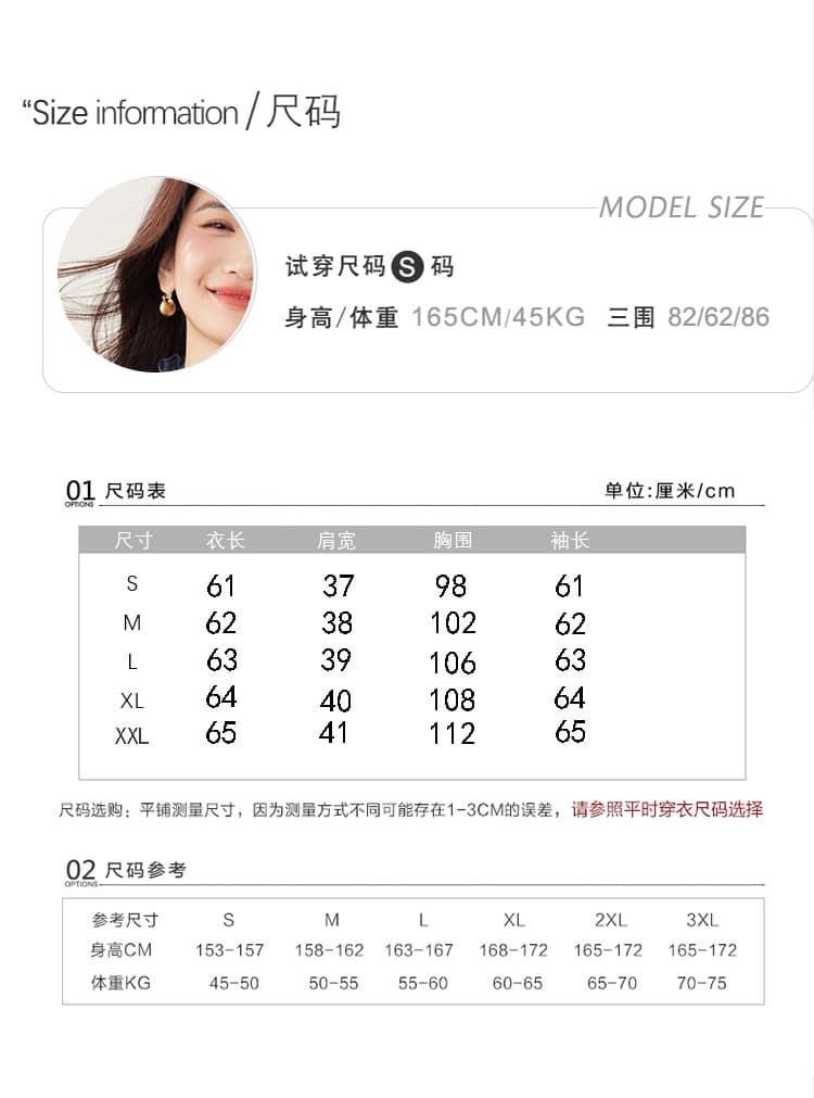 실사 데님 여성 셔츠 2026 가을 의상 새로운 풀오버 맨위 패션 디자인 센스 작은 대중 레트로 품격 다용도 상세 이미지 3