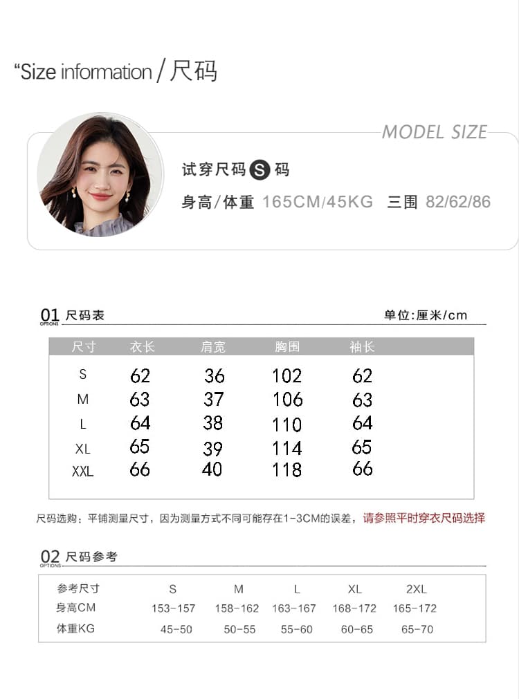 실사 2026 가을 의상 새로운 레트로 풀오버 스탠드 칼라 패션 품격 고급 센스 직장 셔츠 맨위 상세 이미지 3