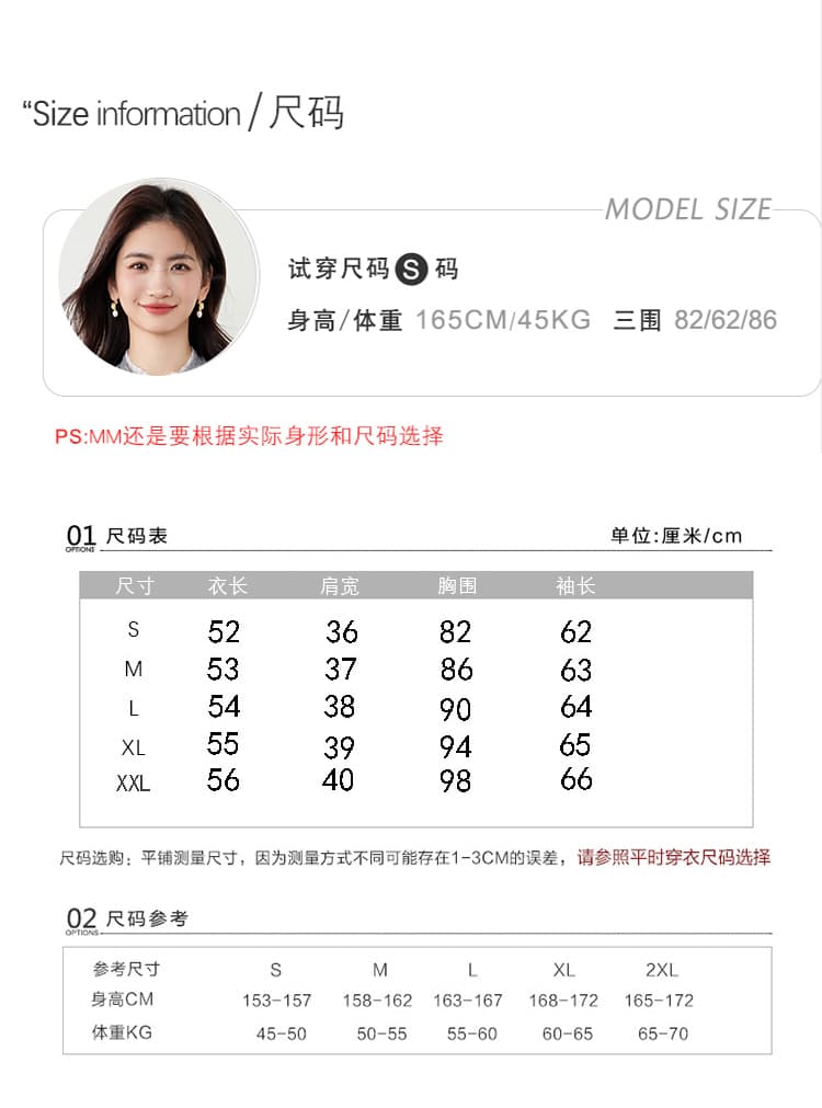 실사 레이스 쉬폰 블라우스 맨위 패치워크 2026 가을 의상 새로운 오픈 가디건 프랑스식 천 금빛 바람 셔츠 상세 이미지 3