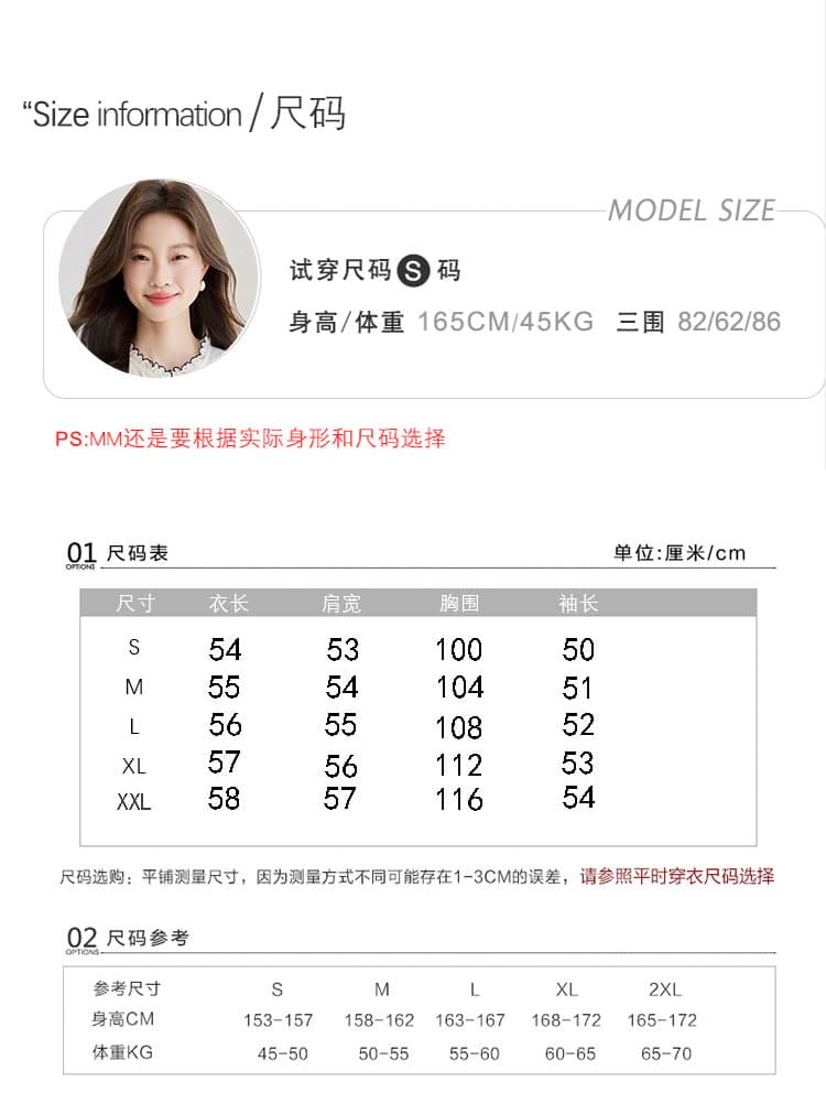 실사 프랑스식 프릴 자수 순면 여성 셔츠 2026 가을 의상 새로운 품격 나팔 소매 맨위 상세 이미지 3
