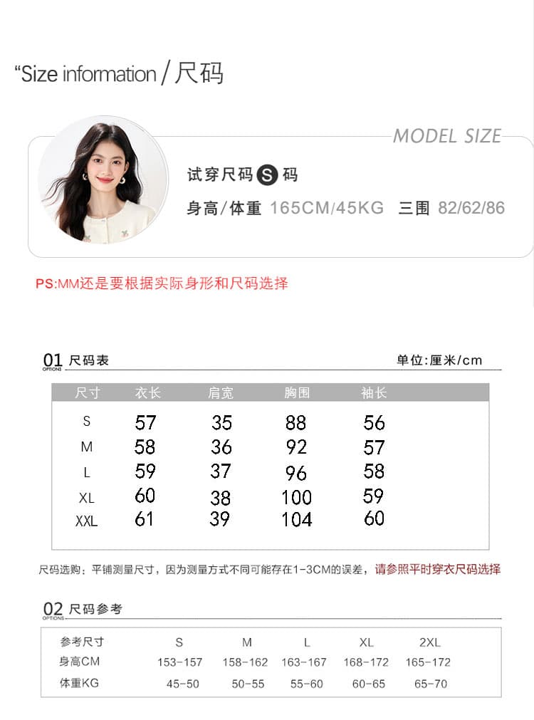 실사 프랑스식 달콤함 체리 자수 진주 스웨터 코트 여성 의류 새로운 디자인 센스 니트 오픈 가디건 상세 이미지 4
