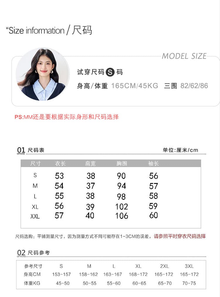 실사 학원 스타일 스트라이프 맨위 여성 2026 가을 의상 새로운 풀오버 품격 다용도 출퇴근 셔츠 상세 이미지 4