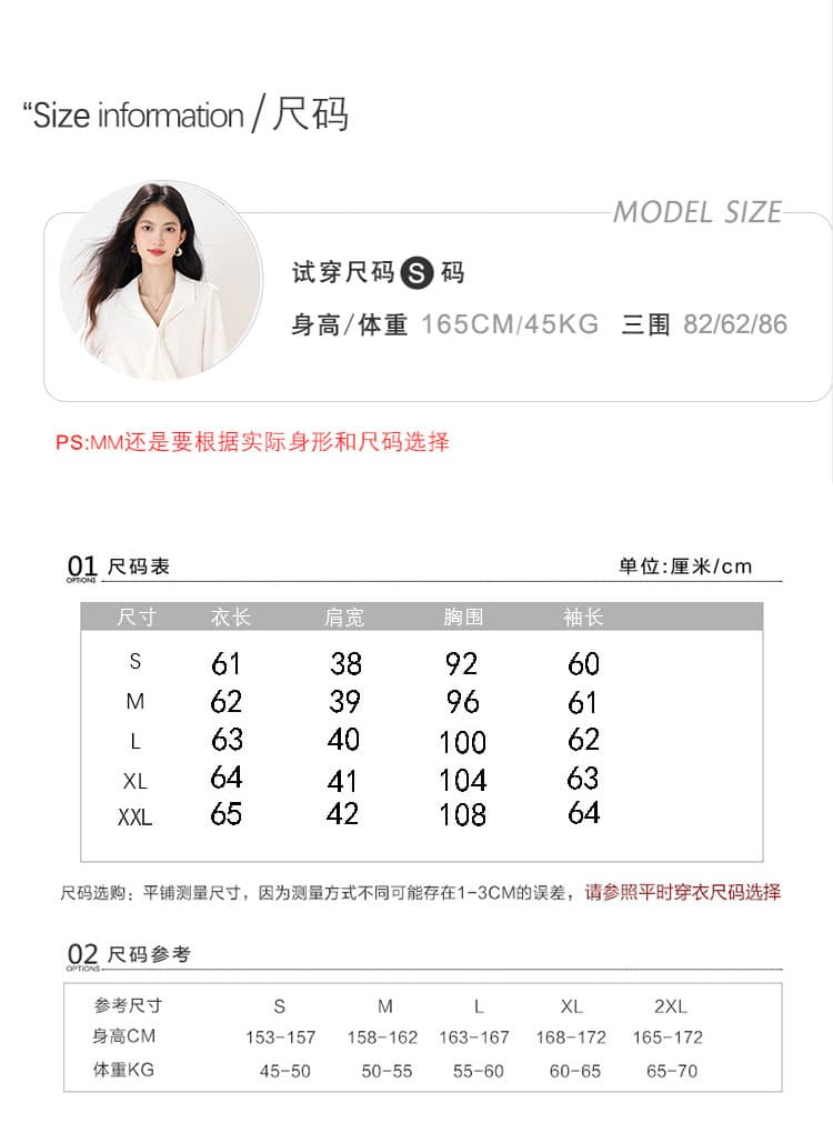 실사 8985 화이트 색상 여성 셔츠 2026 가을 의상 새로운 프랑스식 V넥 출퇴근 착용 가져 가라. 비즈니스웨어 맨위 상세 이미지 4