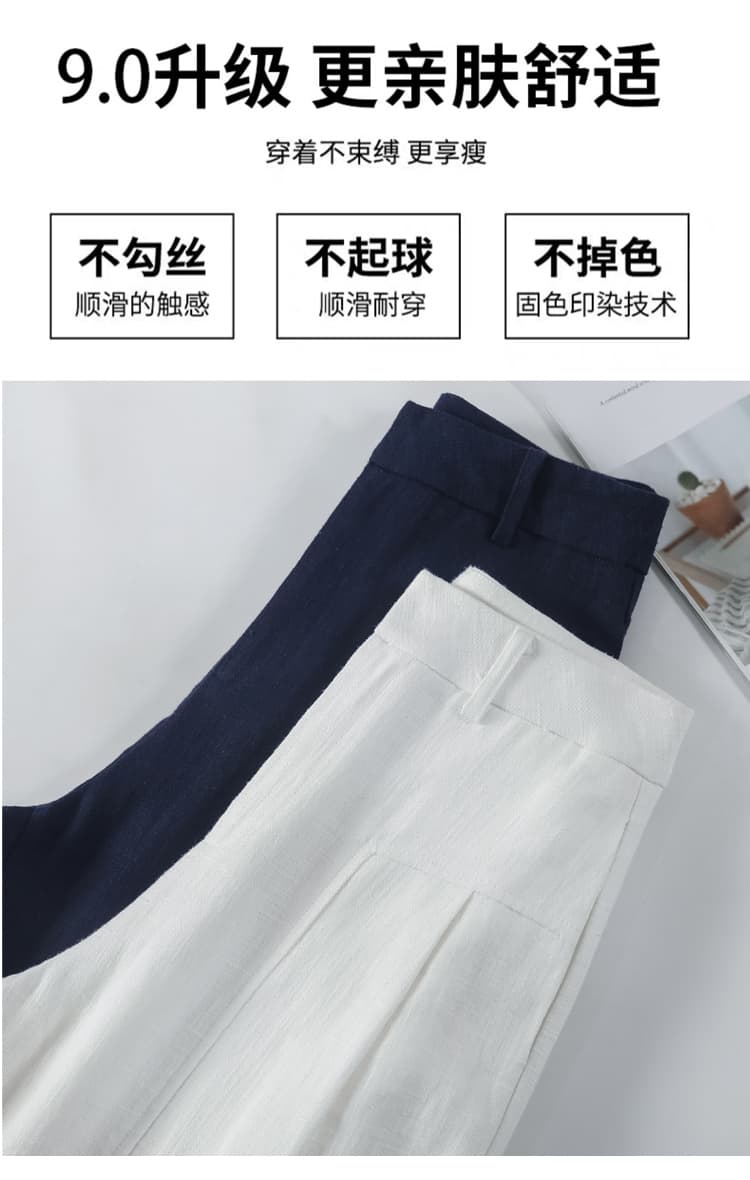 화이트 면 린넨 와이드 레깅스 바지 여름 얇은 스타일 하이웨이스트 도루 센스 오래된 돈 바람 정장 스트레이트 면 린넨 캐주얼 바지 와이드 레그 팬츠 상세 이미지 18