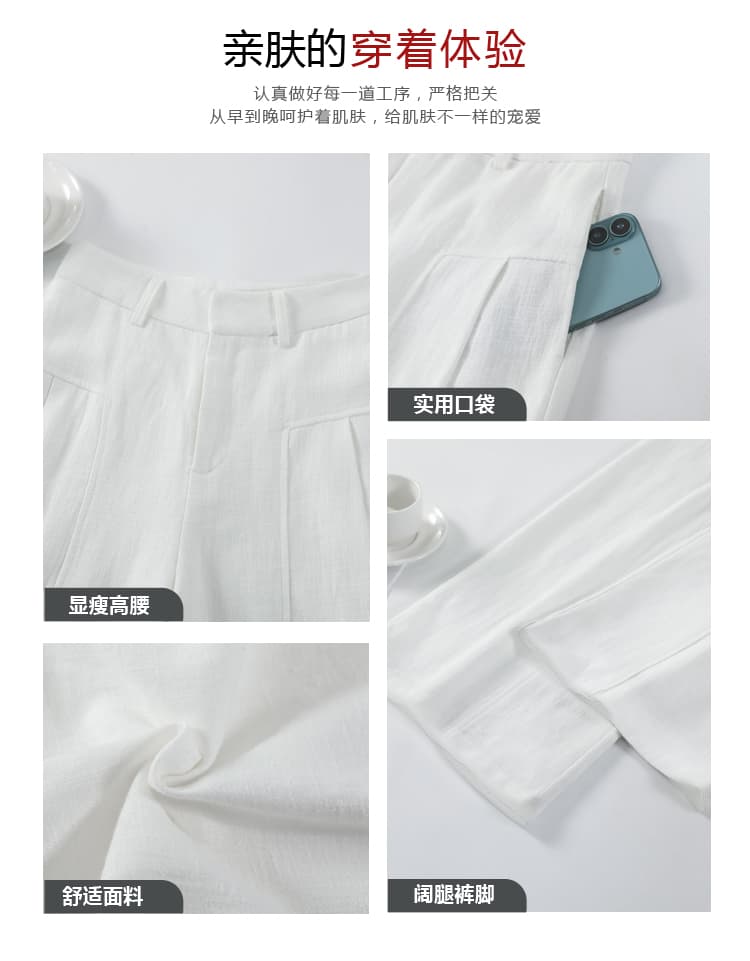 화이트 면 린넨 와이드 레깅스 바지 여름 얇은 스타일 하이웨이스트 도루 센스 오래된 돈 바람 정장 스트레이트 면 린넨 캐주얼 바지 와이드 레그 팬츠 상세 이미지 19
