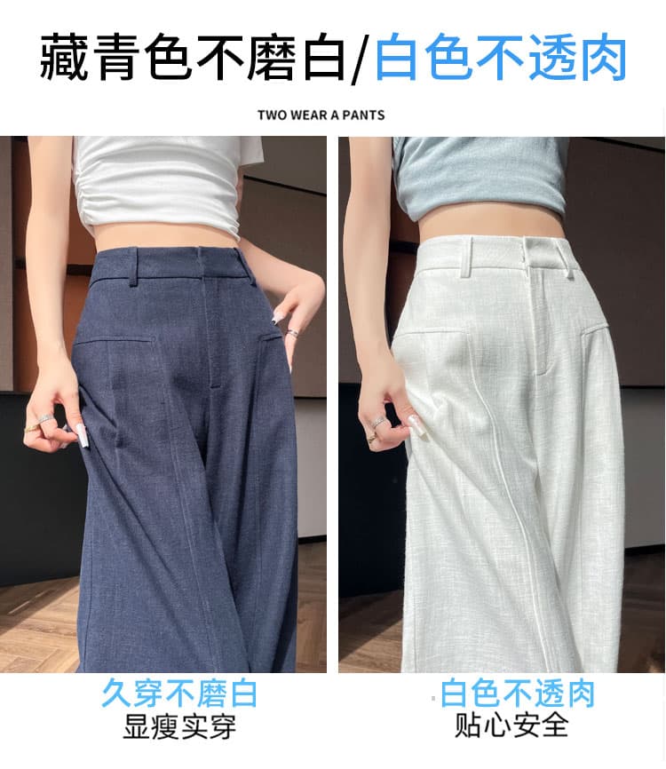 화이트 모방 마 와이드 레깅스 바지 여름 얇은 스타일 하이웨이스트 도루 센스 오래된 돈 바람 정장 스트레이트 면 린넨 캐주얼 바지 와이드 레그 팬츠 상세 이미지 12