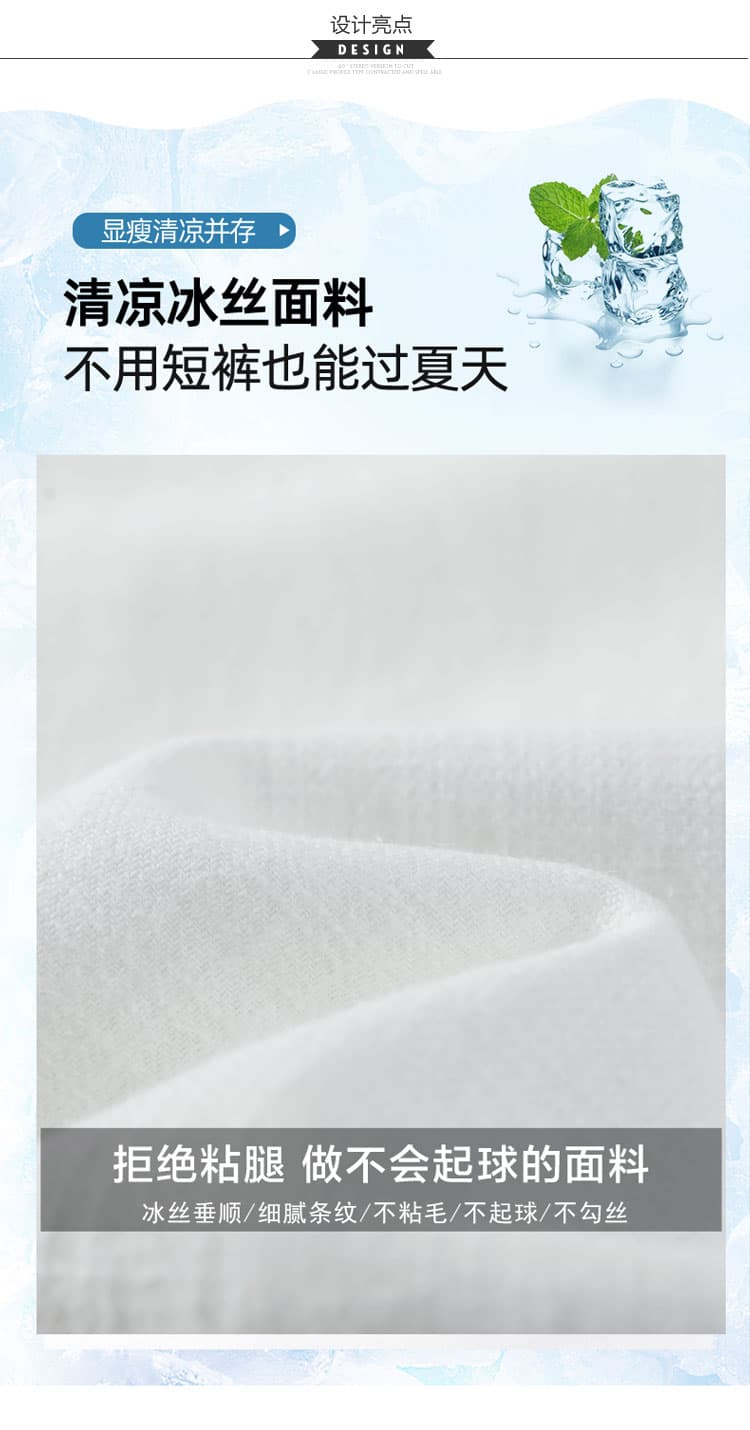 화이트 모방 마 와이드 레깅스 바지 여름 얇은 스타일 하이웨이스트 도루 센스 오래된 돈 바람 정장 스트레이트 면 린넨 캐주얼 바지 와이드 레그 팬츠 상세 이미지 13