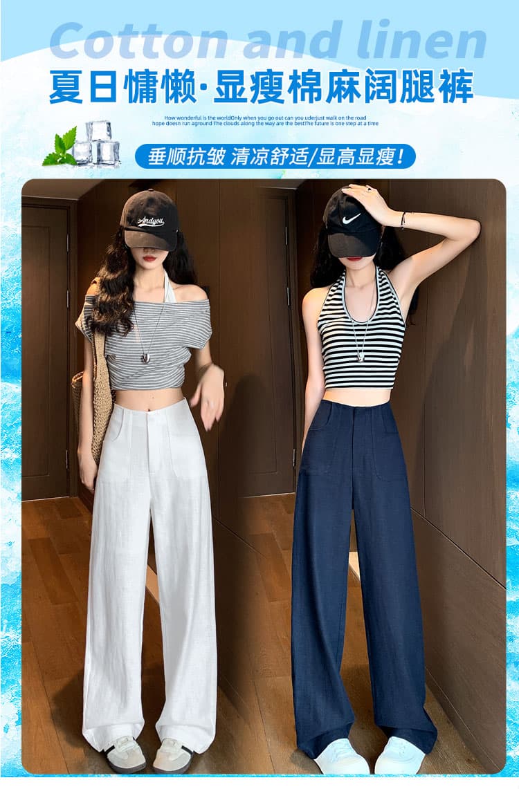 화이트 면 린넨 와이드 레깅스 바지 여름 얇은 스타일 하이웨이스트 도루 센스 오래된 돈 바람 정장 스트레이트 면 린넨 캐주얼 바지 와이드 레그 팬츠 상세 이미지 1
