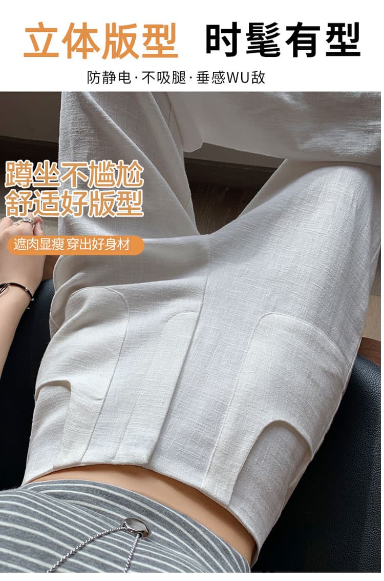 화이트 면 린넨 와이드 레깅스 바지 여름 얇은 스타일 하이웨이스트 도루 센스 오래된 돈 바람 정장 스트레이트 면 린넨 캐주얼 바지 와이드 레그 팬츠 상세 이미지 16