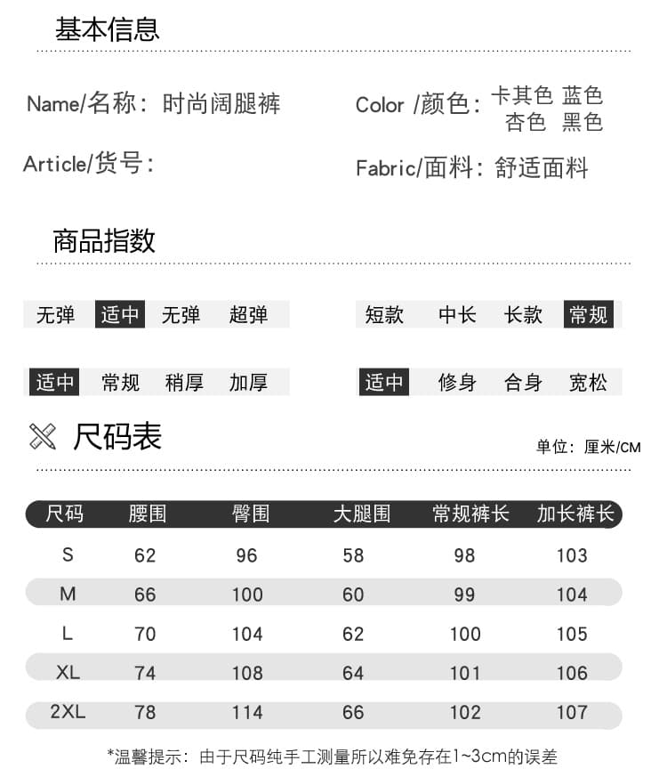해군 모직 와이드 레깅스 바지 가을 겨울철 하이웨이스트 도루 센스 아름다움 라드. 착용 가져 가라. 작은 키 스트레이트 바닥 청소 바지 상세 이미지 21