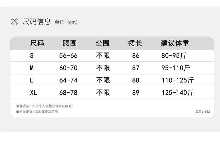 화이트 호박 치마 여성 여름 2026 새로운 하이웨이스트 루즈핏 꽃밭 치마 퍼프 한 마디 워크웨어 반신 치마 상세 이미지 10