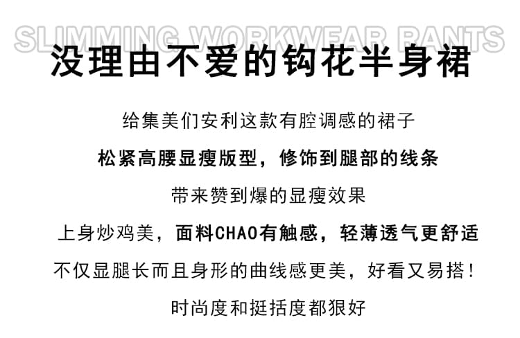 실사 봄 여름 다용도 허리밴드 슬림해 보이는 한 바람 품격 레이스 조각 큰 진자 반신 스커트 롱 스커트 여성 상세 이미지 2