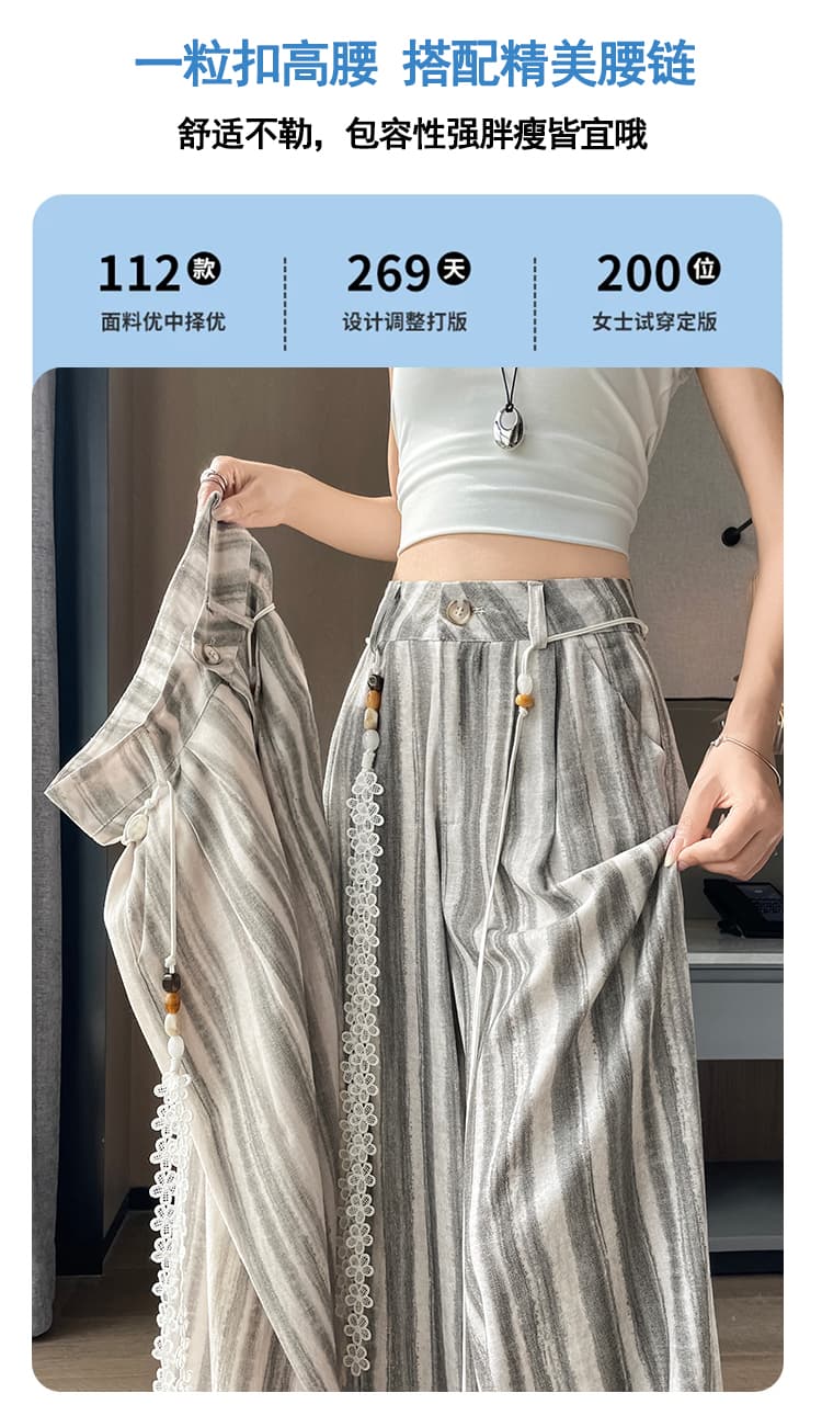 면 린넨 바지 아이들 여름 2026 새로운 폭발 도루 센스 루즈핏 홀치기 염색 야마모토 와이드 레그 팬츠 얼음 실크 자외선 차단 차가운 바지 상세 이미지 4