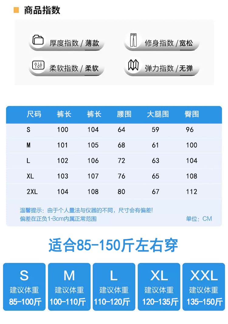 여름 새로운 패션 주간 실크 아마 얇은 스타일 하이웨이스트 루즈핏 슬림해 보이는 다용도 스트레이트 캐주얼 와이드 레그 팬츠 벨트 포함 상세 이미지 11