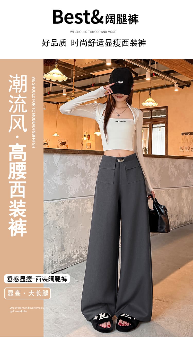 실사 2026 가을 새로운 더블 주머니 정장 바지 하이웨이스트 좁은 에디션 와이드 레그 팬츠 스트레이트 캐주얼 바지 바닥 청소 바지 여성 상세 이미지 1