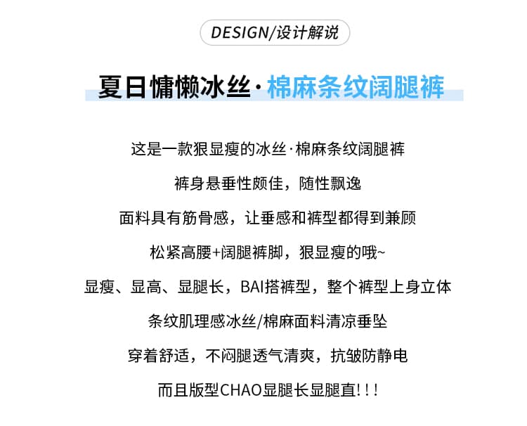 실사 레트로 스트라이프 와이드 레깅스 바지 2026 여름 얇은 스타일 얼음 실크 면 린넨 느긋한 바람 스트레이트 정장 야마모토 바지 상세 이미지 2