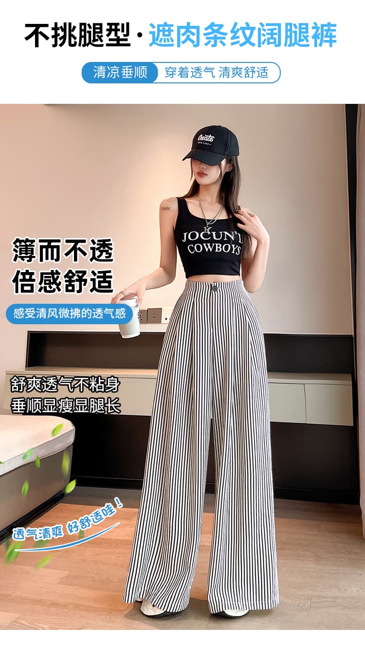 실사 레트로 스트라이프 와이드 레깅스 바지 2026 여름 얇은 스타일 얼음 실크 면 린넨 느긋한 바람 스트레이트 정장 야마모토 바지 상세 이미지 7