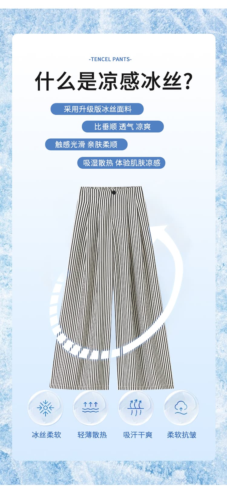 실사 레트로 스트라이프 와이드 레깅스 바지 2026 여름 얇은 스타일 얼음 실크 면 린넨 느긋한 바람 스트레이트 정장 야마모토 바지 상세 이미지 8