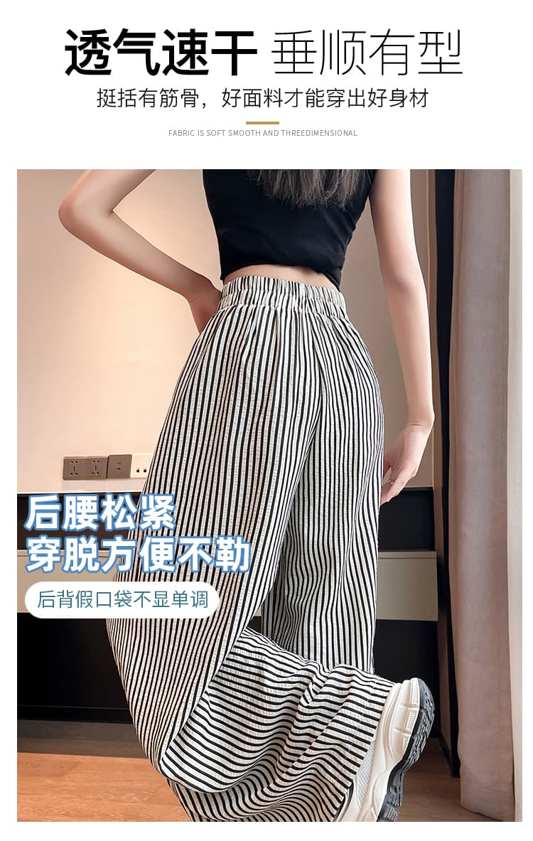 실사 레트로 스트라이프 와이드 레깅스 바지 2026 여름 얇은 스타일 얼음 실크 면 린넨 느긋한 바람 스트레이트 정장 야마모토 바지 상세 이미지 21