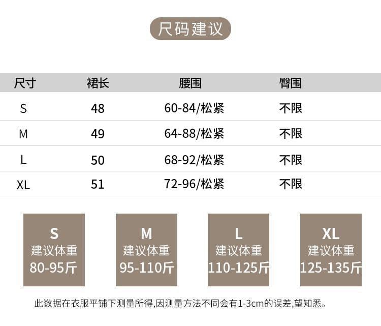 실사 일본식 캐주얼 밴딩 반신 스커트 미니 스커트 여성 2025 여름 다용도 슬림해 보이는 루즈핏 캐주얼 운동 치마 상세 이미지 26