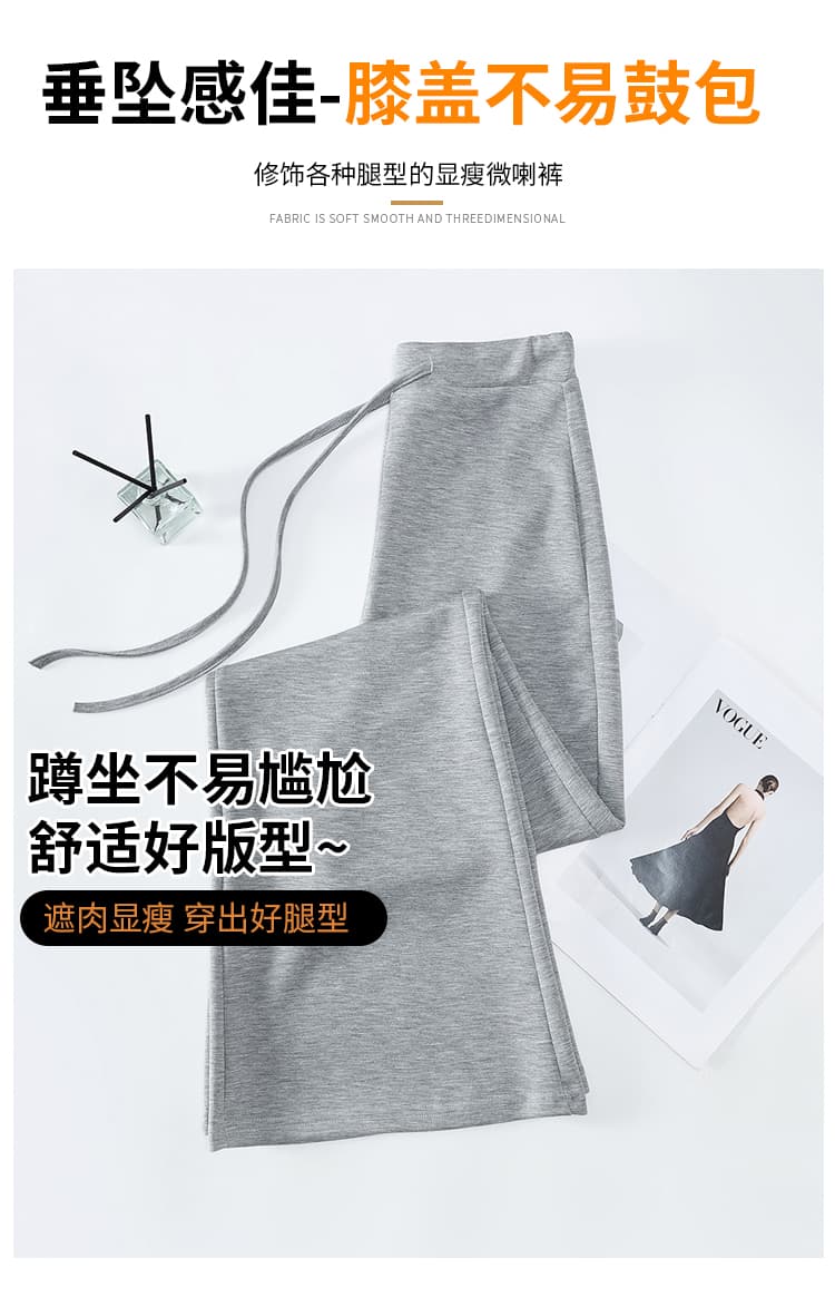 실사 부츠컷 운동 바지 여성 2026 봄 가을 하이웨이스트 넓은 다리 나팔 바지 캐주얼 스트레이트 바닥 청소 바지 요가 웨이 바지 상세 이미지 16