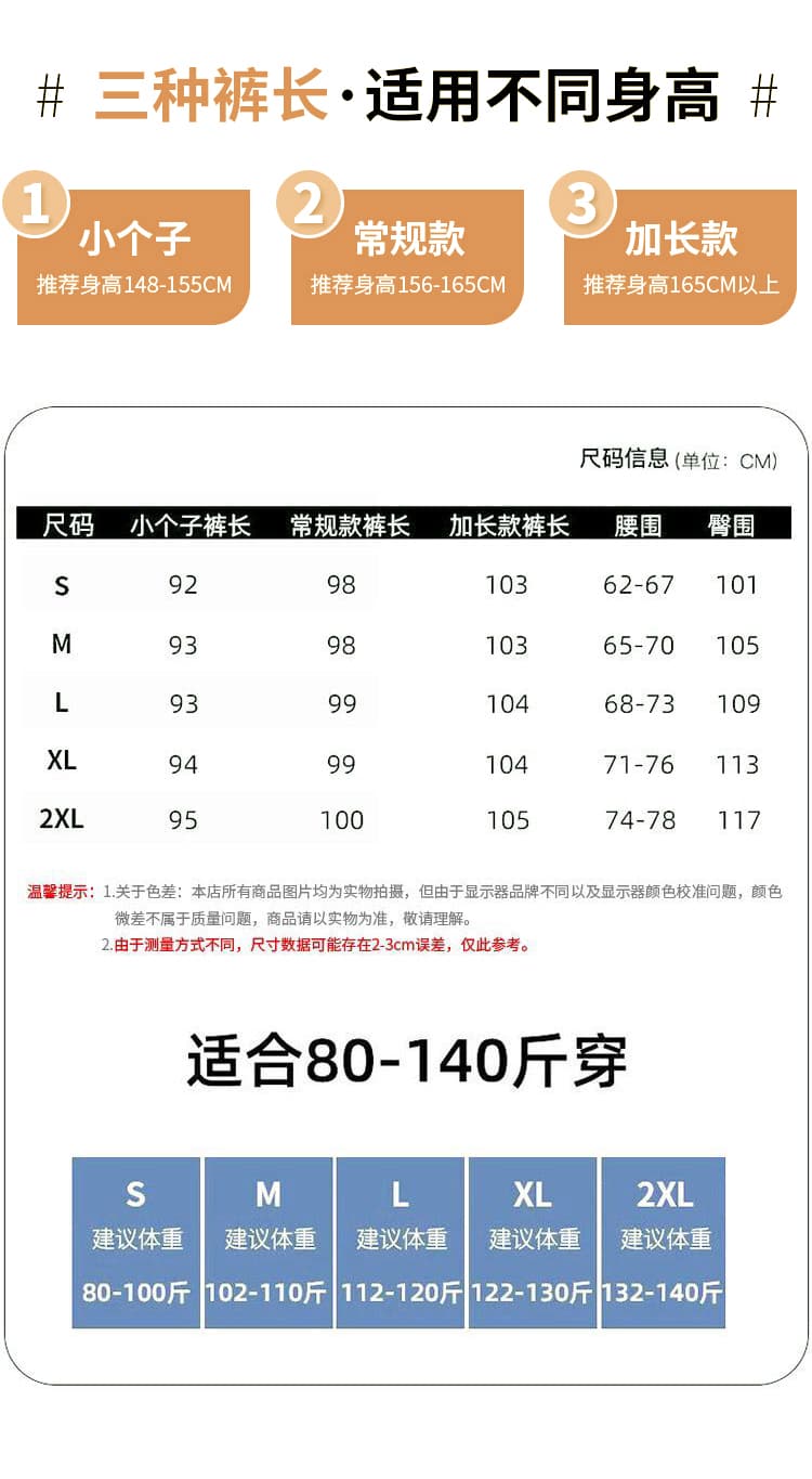 실사 부츠컷 운동 바지 여성 2026 봄 가을 하이웨이스트 넓은 다리 나팔 바지 캐주얼 스트레이트 바닥 청소 바지 요가 웨이 바지 상세 이미지 21