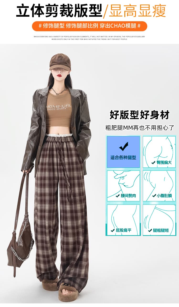 실사 레이스 레이스 체크무늬 와이드 레깅스 바지 2026 봄 하이웨이스트 느긋한 루즈핏 스트레이트 캐주얼 바닥 청소 바지 상세 이미지 21