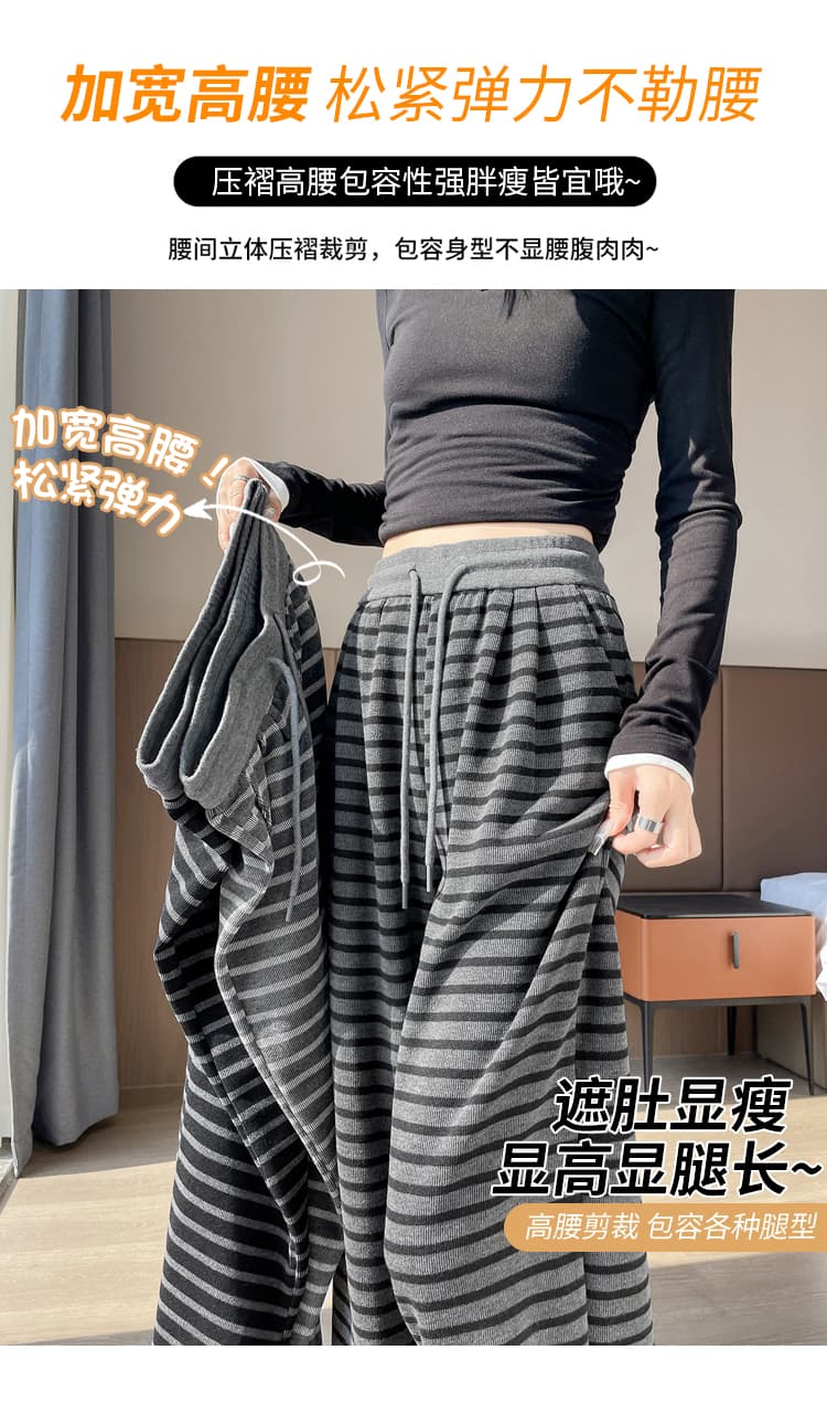 실사 스트라이프 와이드 레깅스 바지 가을 느긋한 바람 허리밴드 루즈핏 도루 센스 캐주얼 스트레이트 니트 굴곡 바지 상세 이미지 5