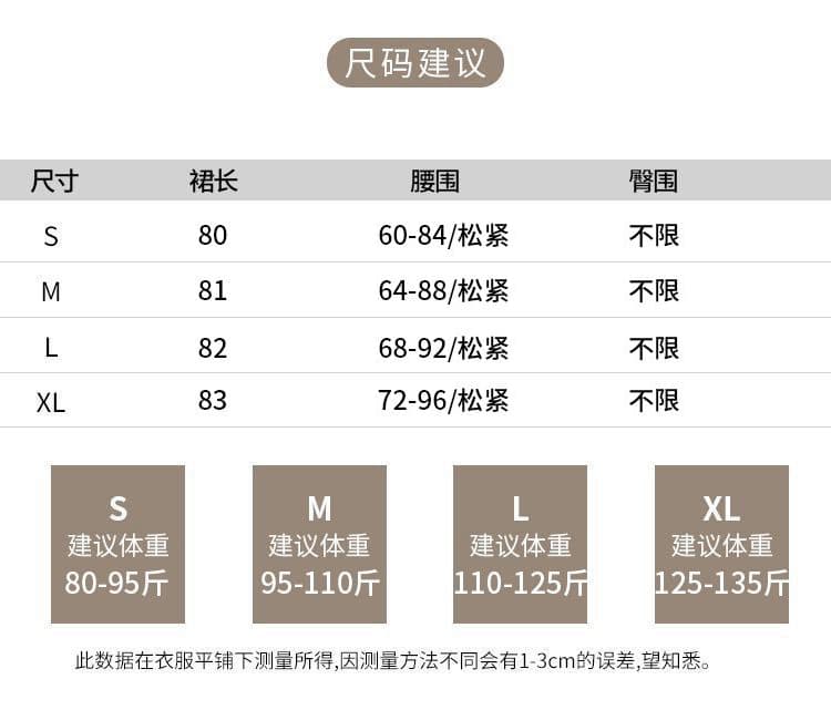 실사 디자인 센스 패치워크 꽃밭 반신 스커트 여성 2025 가을 한국 스타일 하이웨이스트 A라인 스커트 랜턴 치마 중간 길이 스커트 상세 이미지 20