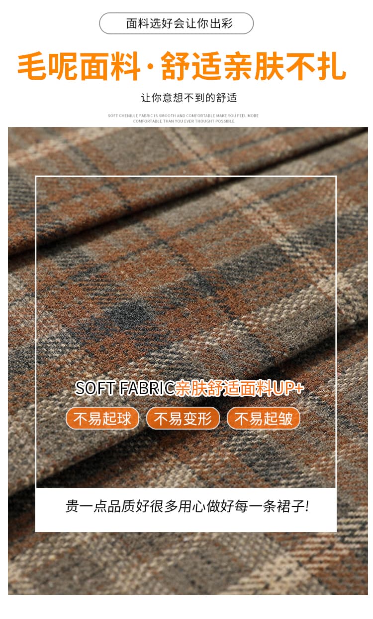 실사 모직 플리츠 체크무늬 반신 스커트 여성 가을 겨울 레트로 체크무늬 하이웨이스트 슬림해 보이는 한 마디 캐주얼 중간 길이 스커트 상세 이미지 12