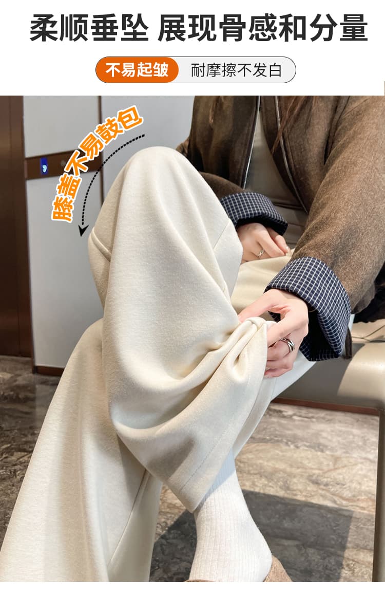 실사 화이트 아세트산 양모 와이드 레깅스 바지 가을 겨울 하이웨이스트 슬림해 보이는 찹쌀 바지 도루 센스 좁은 에디션 스트레이트 정장 바지 상세 이미지 23