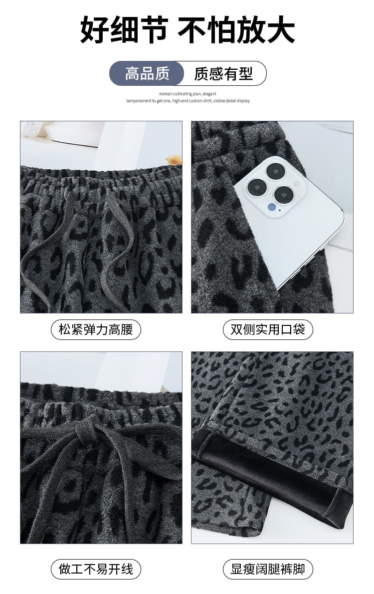 실사 털이 있는 양모 레오파드 무늬 와이드 레깅스 바지 겨울 하이웨이스트 루즈핏 도루 센스 느긋한 바람 캐주얼 스트레이트 바닥 청소 바지 상세 이미지 13