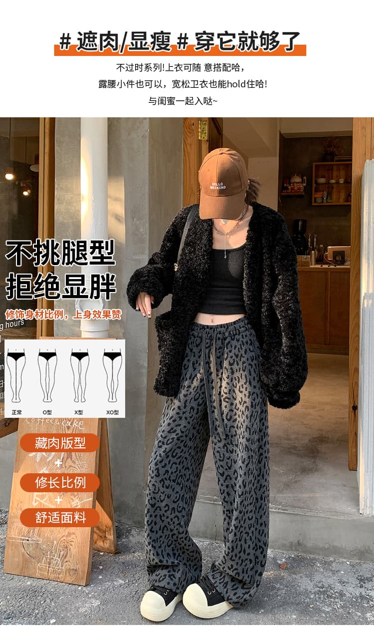 실사 털이 있는 양모 레오파드 무늬 와이드 레깅스 바지 겨울 하이웨이스트 루즈핏 도루 센스 느긋한 바람 캐주얼 스트레이트 바닥 청소 바지 상세 이미지 14