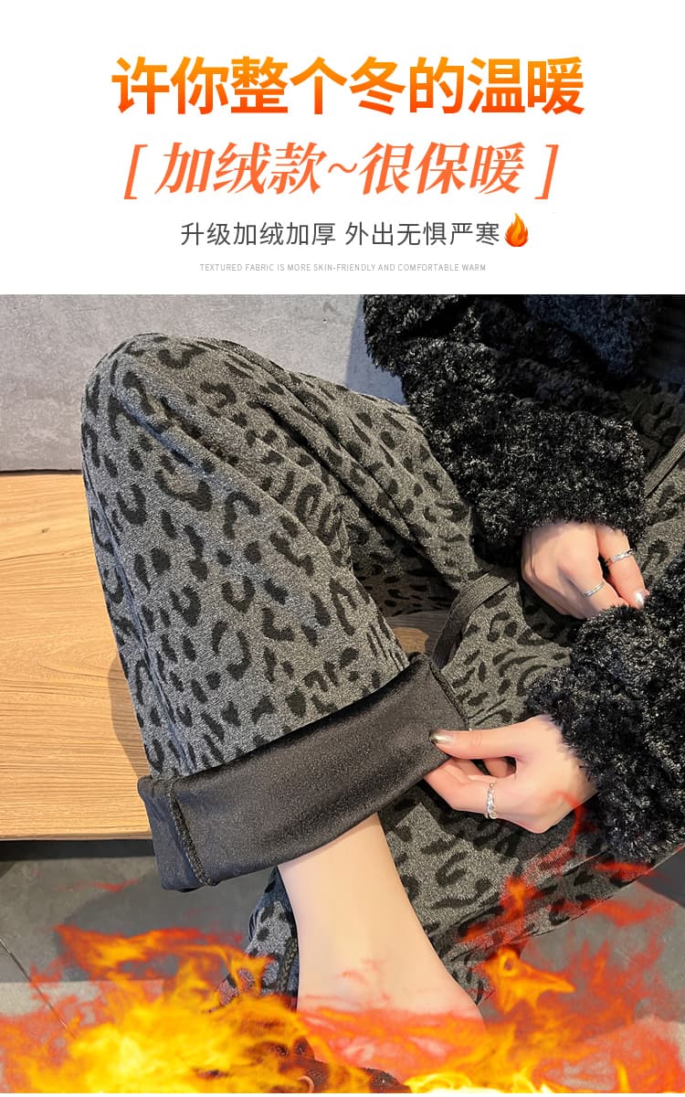 실사 털이 있는 양모 레오파드 무늬 와이드 레깅스 바지 겨울 하이웨이스트 루즈핏 도루 센스 느긋한 바람 캐주얼 스트레이트 바닥 청소 바지 상세 이미지 16